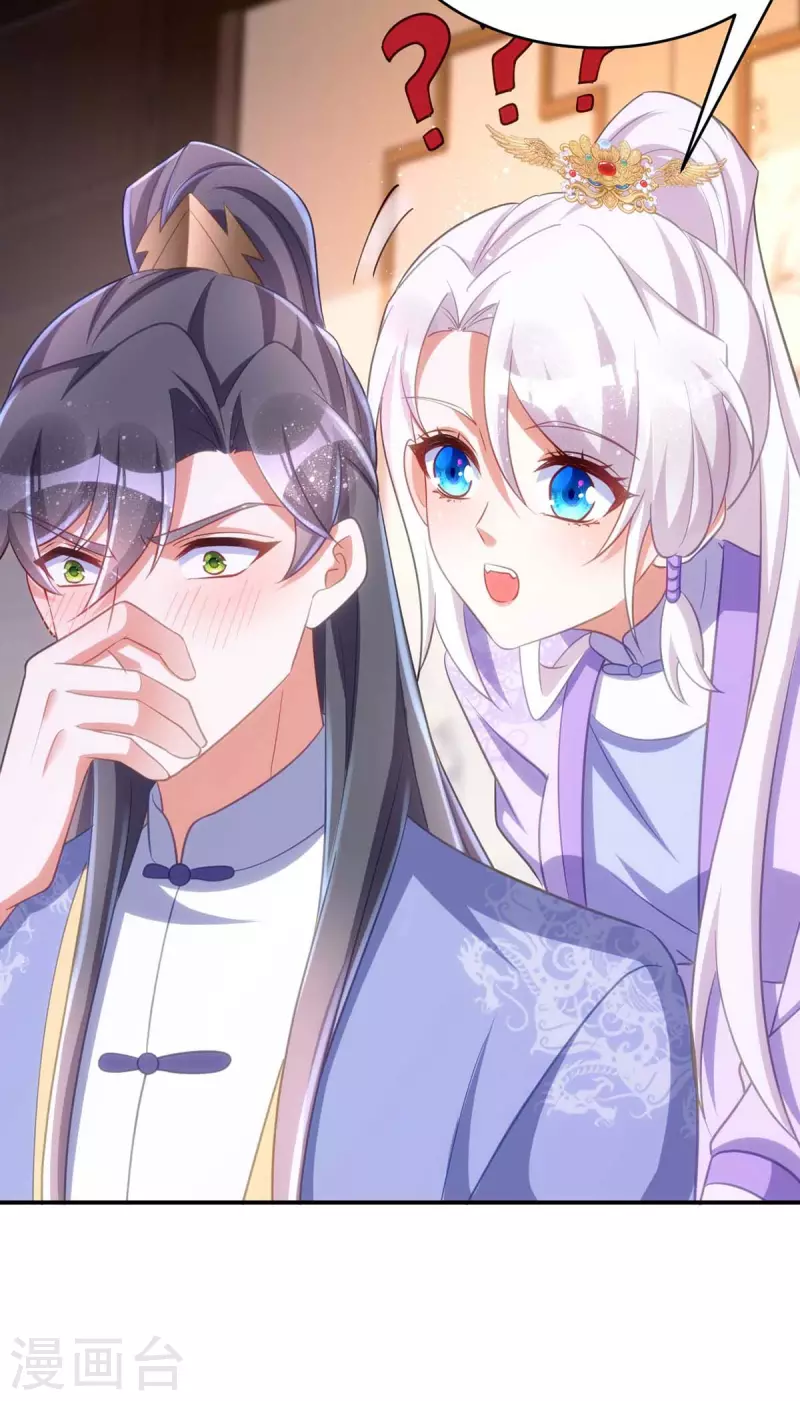 萌虎重生：将军大人要抱抱韩漫全集-第59话 流鼻血无删减无遮挡章节图片 