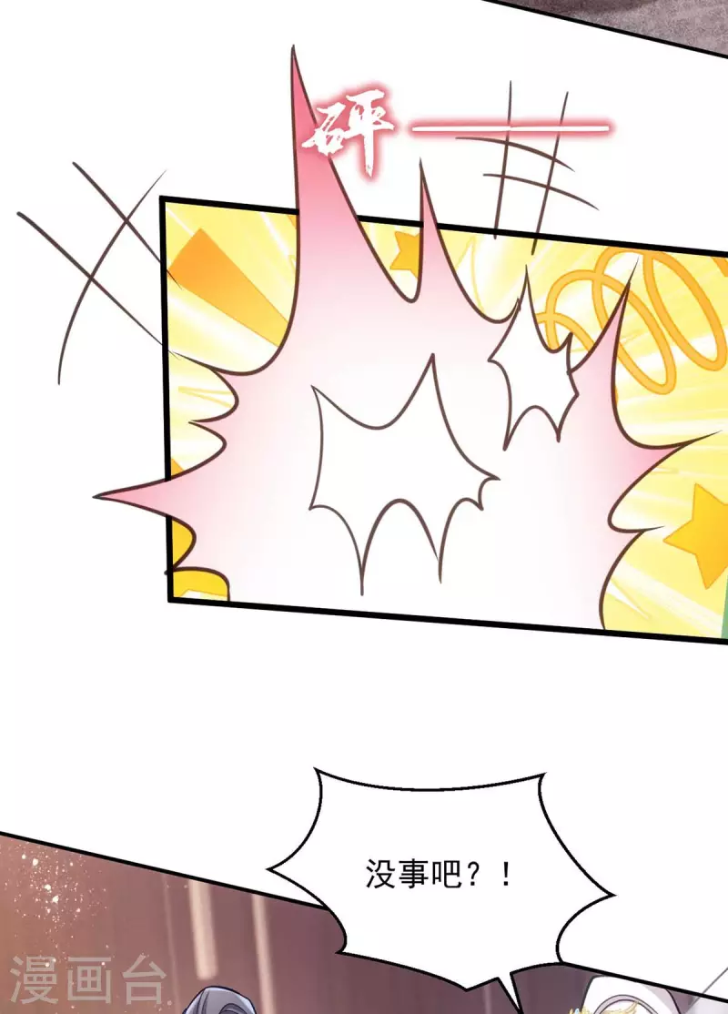 萌虎重生：将军大人要抱抱韩漫全集-第59话 流鼻血无删减无遮挡章节图片 