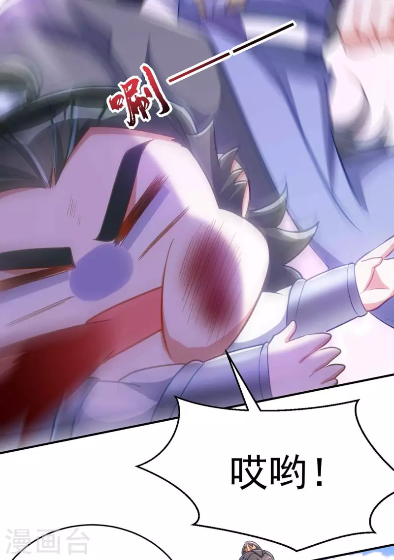 萌虎重生：将军大人要抱抱韩漫全集-第60话 欠教训无删减无遮挡章节图片 