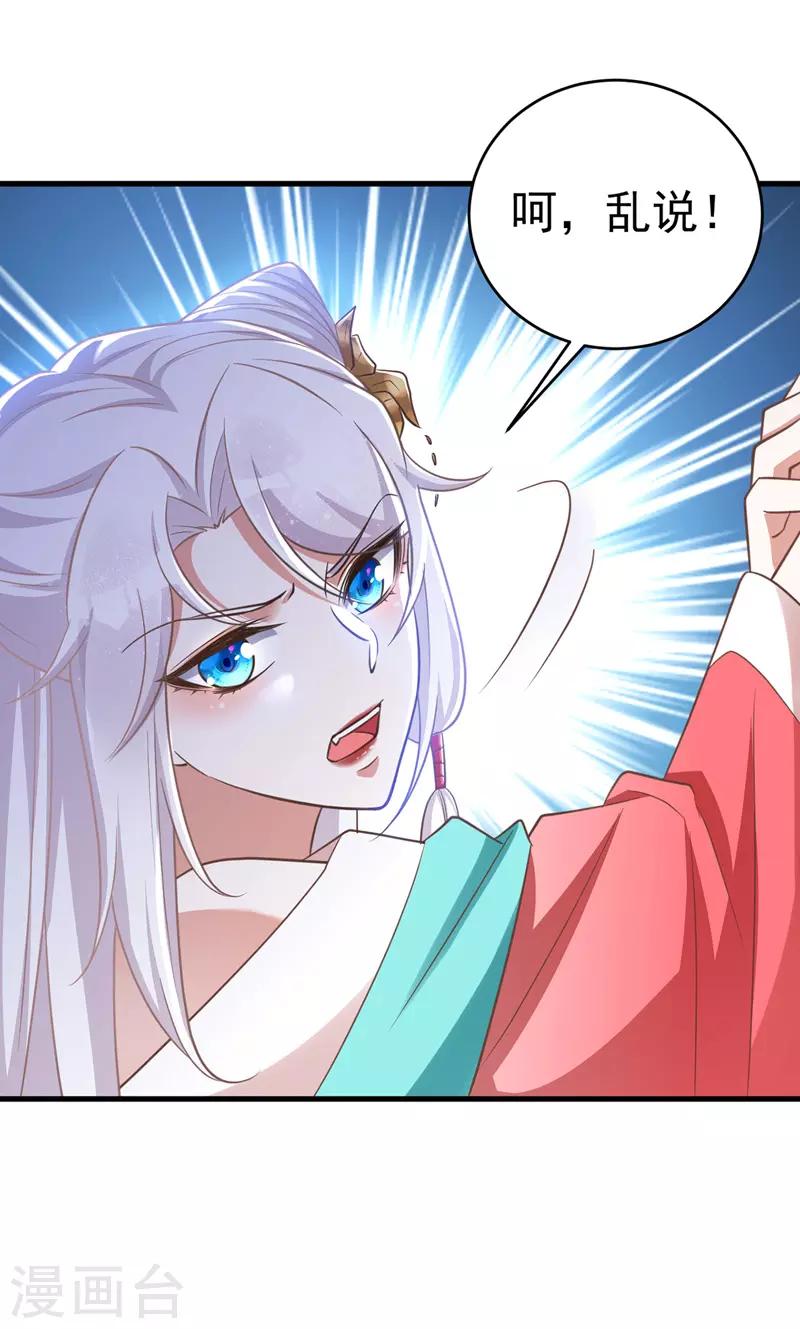 萌虎重生：将军大人要抱抱韩漫全集-第7话 本虎吃肉无删减无遮挡章节图片 