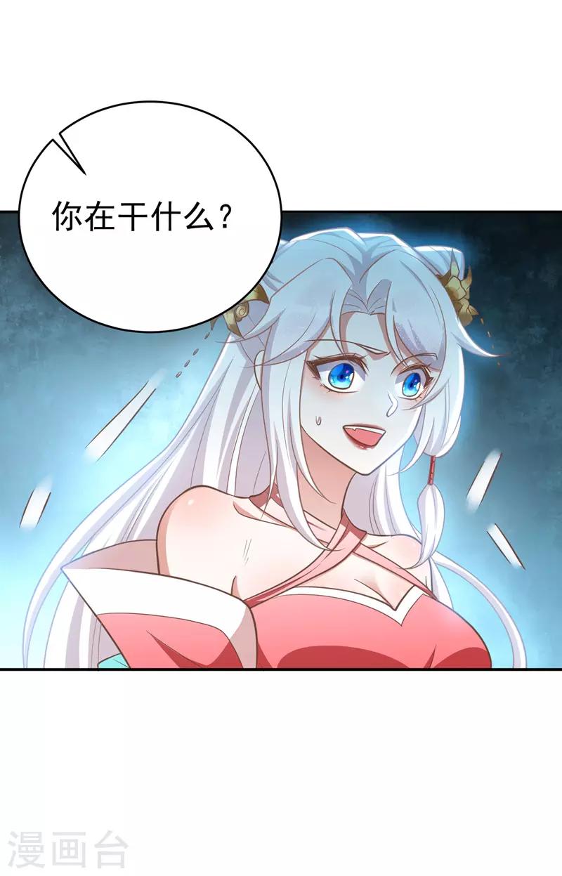 萌虎重生：将军大人要抱抱韩漫全集-第7话 本虎吃肉无删减无遮挡章节图片 