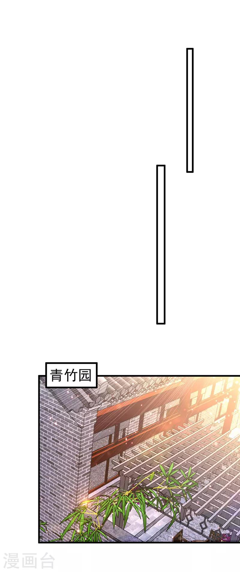 萌虎重生：将军大人要抱抱韩漫全集-第7话 本虎吃肉无删减无遮挡章节图片 