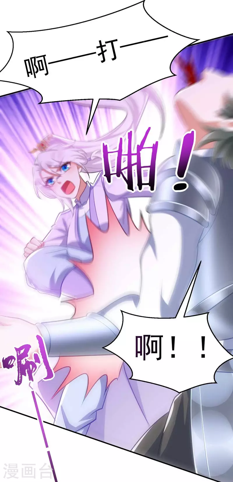 萌虎重生：将军大人要抱抱韩漫全集-第62话 去青楼无删减无遮挡章节图片 