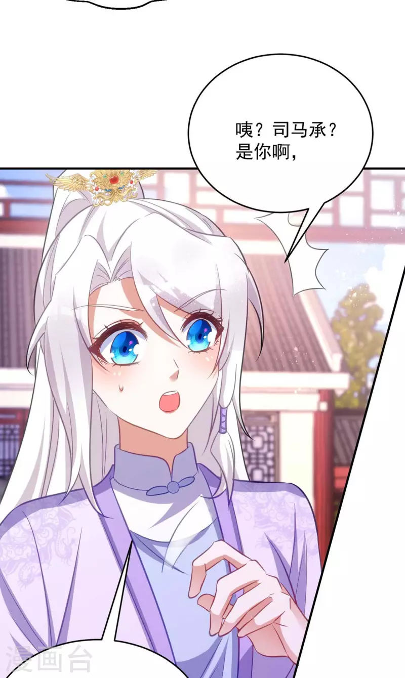 萌虎重生：将军大人要抱抱韩漫全集-第62话 去青楼无删减无遮挡章节图片 