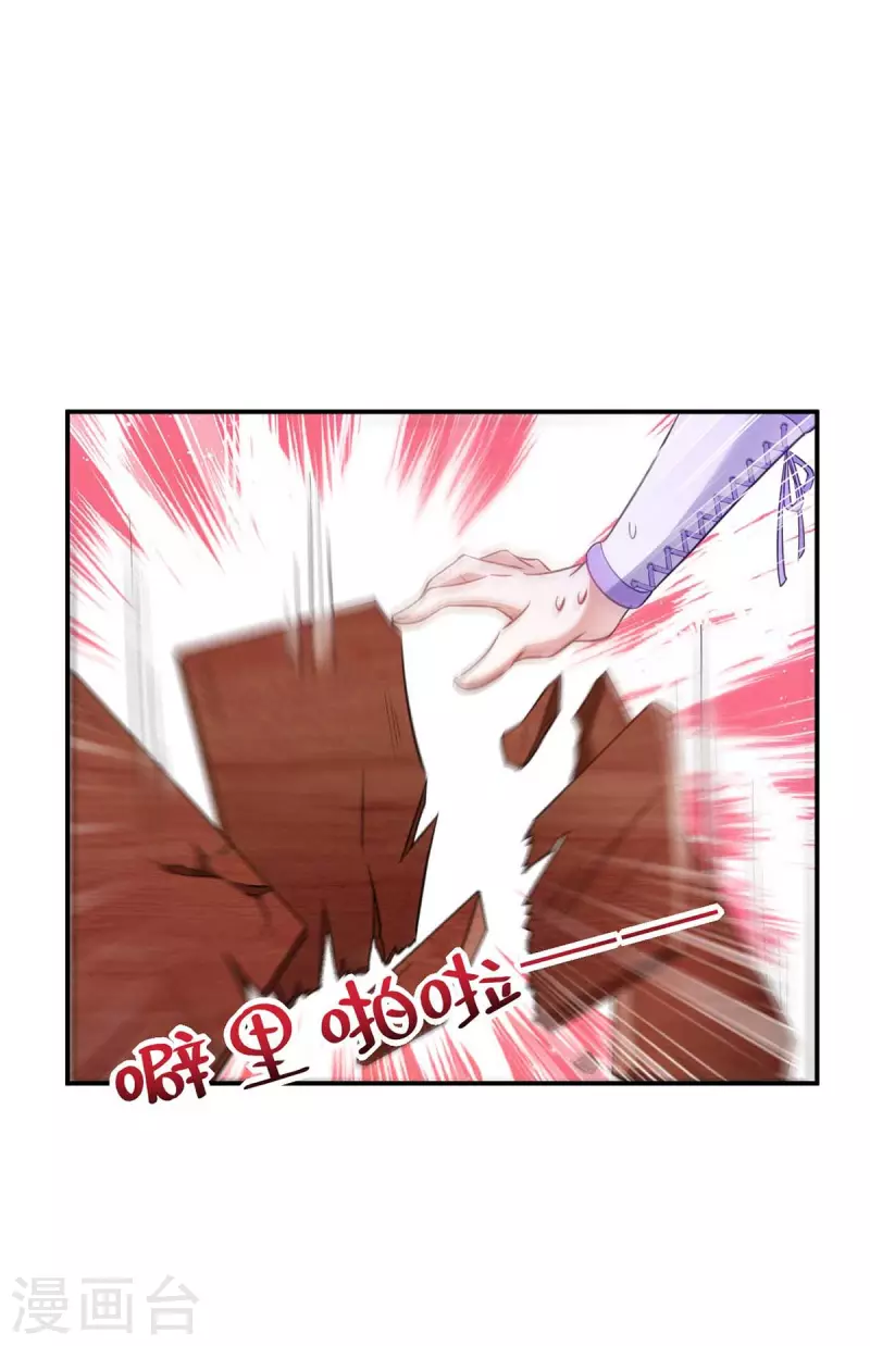 萌虎重生：将军大人要抱抱韩漫全集-第63话 讨要玉佩无删减无遮挡章节图片 