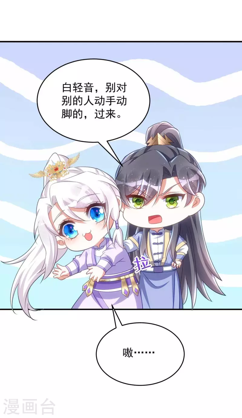 萌虎重生：将军大人要抱抱韩漫全集-第64话 连女子的醋都吃无删减无遮挡章节图片 