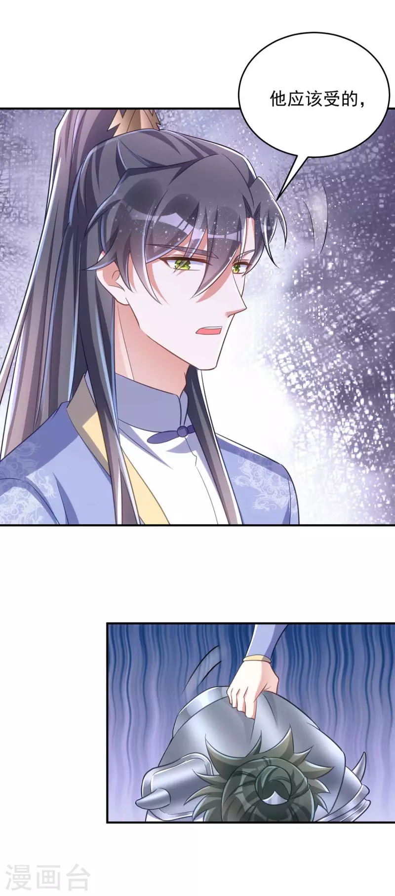 萌虎重生：将军大人要抱抱韩漫全集-第66话 你不许再去无删减无遮挡章节图片 