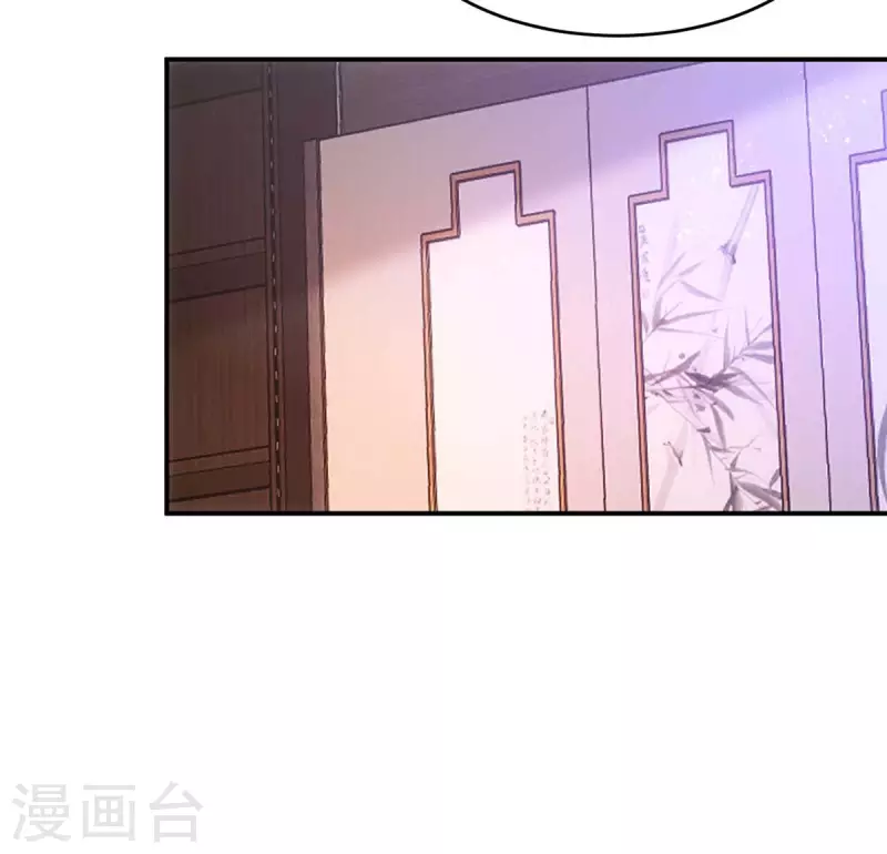 萌虎重生：将军大人要抱抱韩漫全集-第66话 你不许再去无删减无遮挡章节图片 