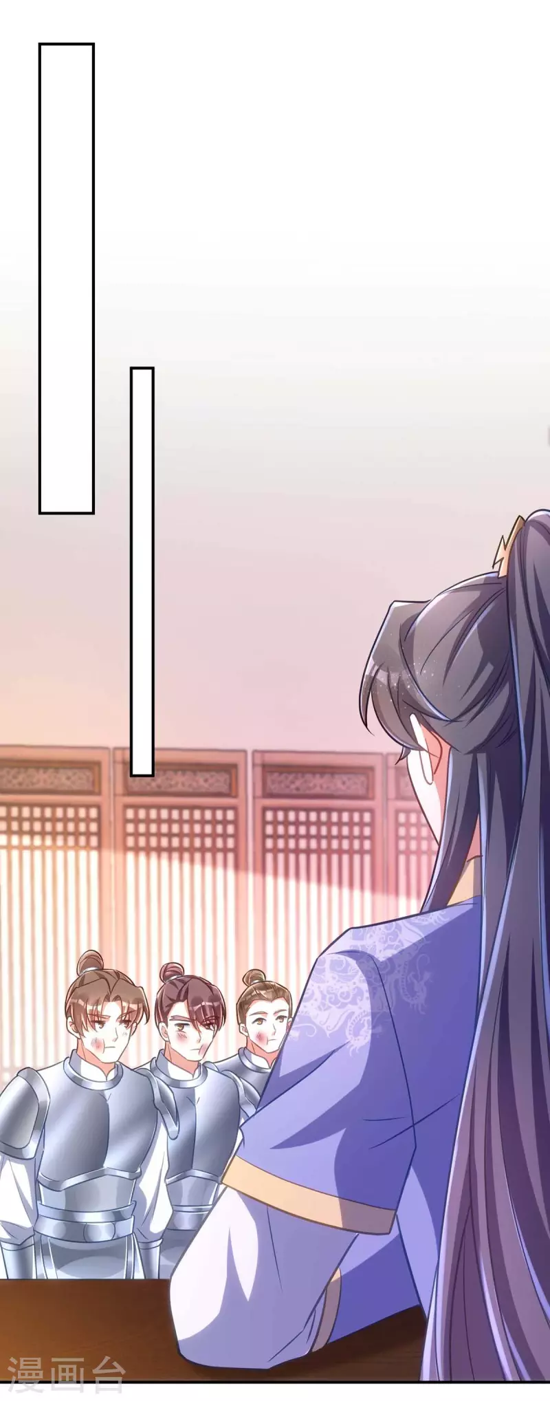 萌虎重生：将军大人要抱抱韩漫全集-第70话 恶人先告状无删减无遮挡章节图片 