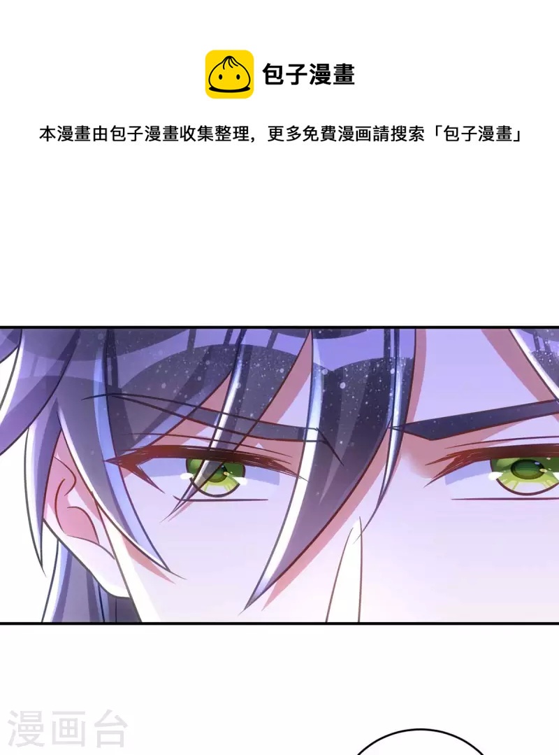 萌虎重生：将军大人要抱抱韩漫全集-第70话 恶人先告状无删减无遮挡章节图片 