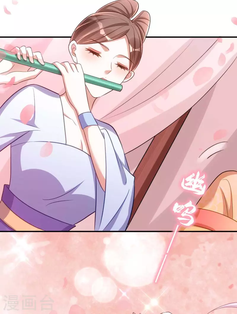 萌虎重生：将军大人要抱抱韩漫全集-第71话 神女无删减无遮挡章节图片 