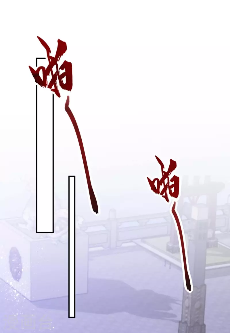 萌虎重生：将军大人要抱抱韩漫全集-第74话 我有异议！无删减无遮挡章节图片 