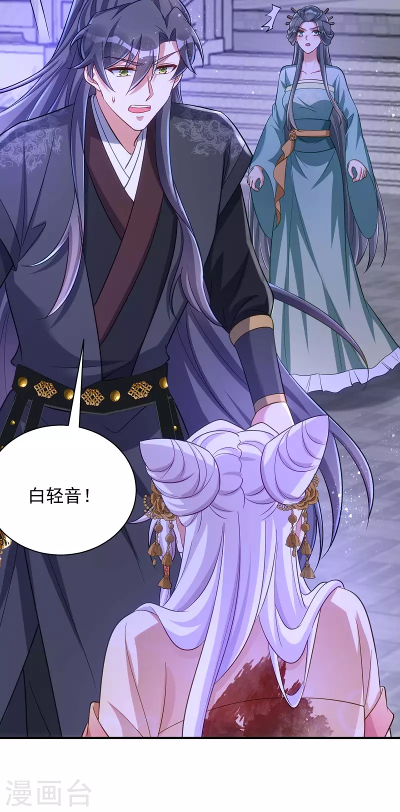 萌虎重生：将军大人要抱抱韩漫全集-第74话 我有异议！无删减无遮挡章节图片 