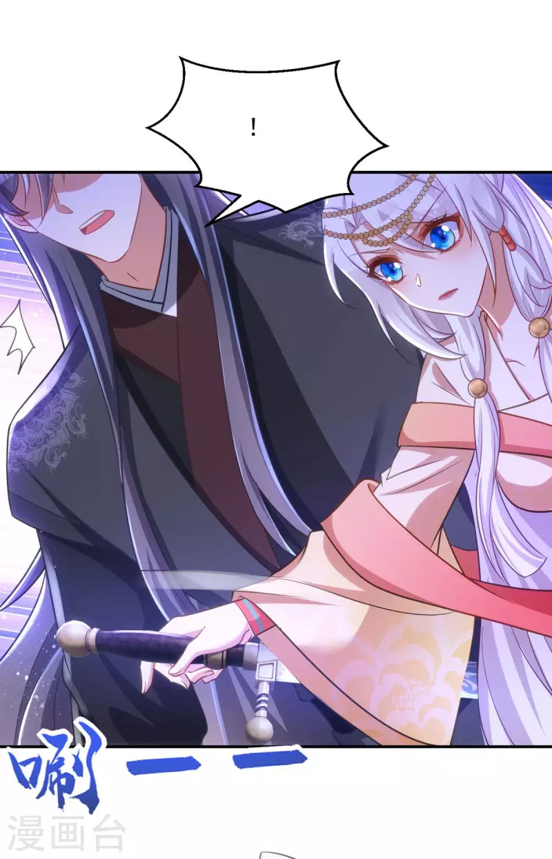 萌虎重生：将军大人要抱抱韩漫全集-第75话 比试一场无删减无遮挡章节图片 