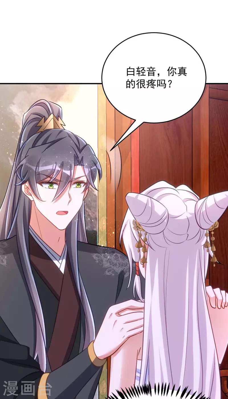 萌虎重生：将军大人要抱抱韩漫全集-第79话 我……喜欢的无删减无遮挡章节图片 