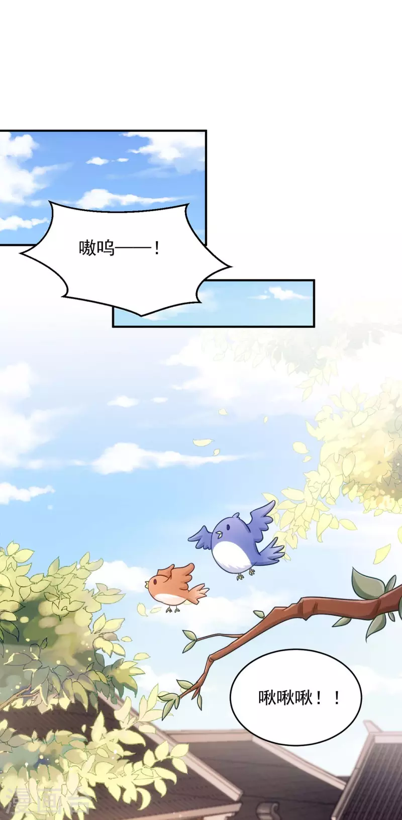 萌虎重生：将军大人要抱抱韩漫全集-第80话 将军的担心无删减无遮挡章节图片 