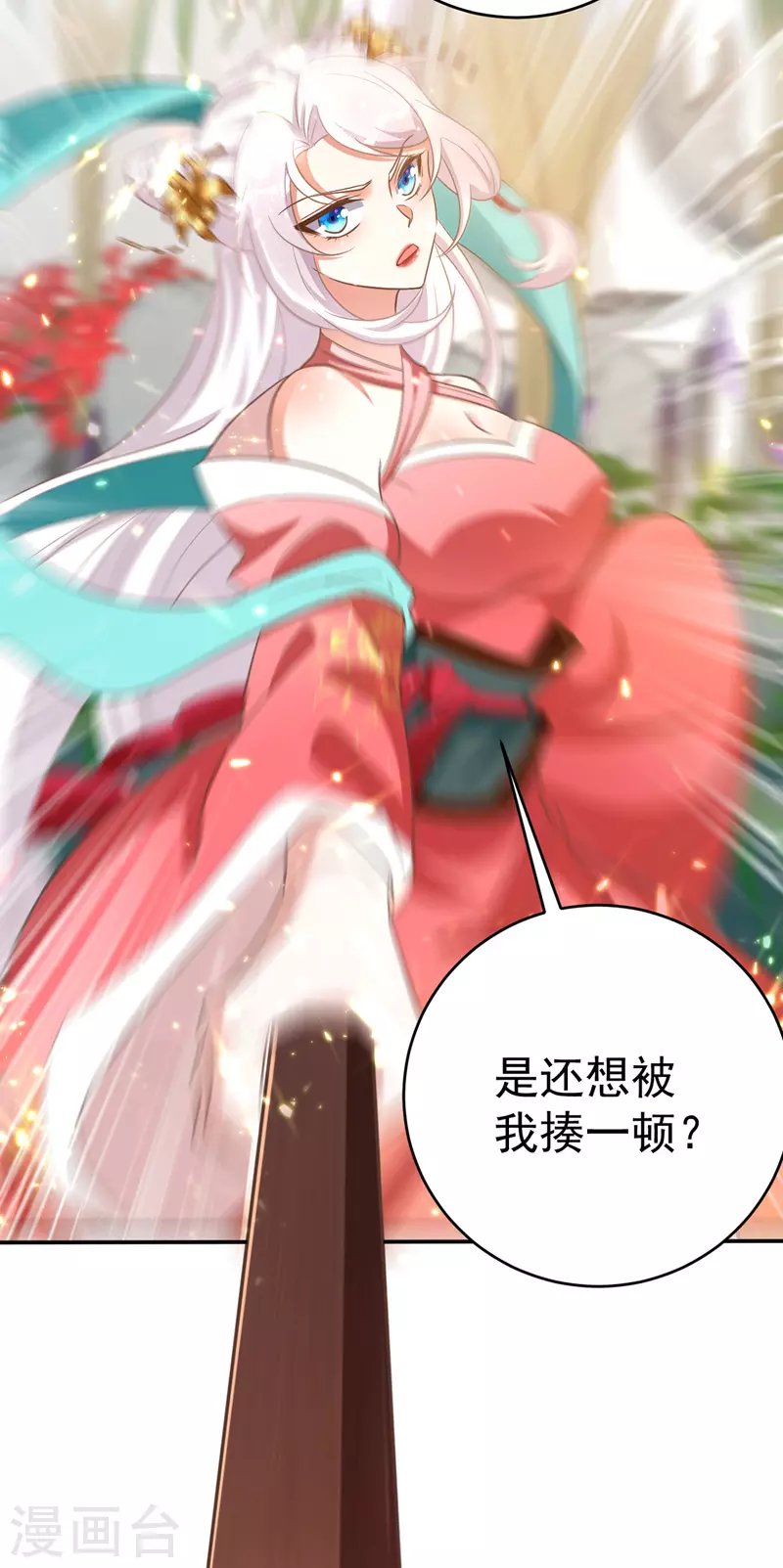 萌虎重生：将军大人要抱抱韩漫全集-第9话 黑历史无删减无遮挡章节图片 