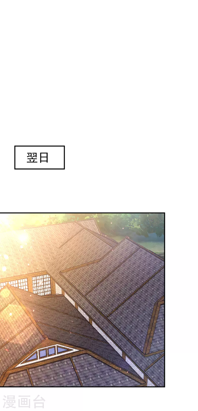 萌虎重生：将军大人要抱抱韩漫全集-第9话 黑历史无删减无遮挡章节图片 