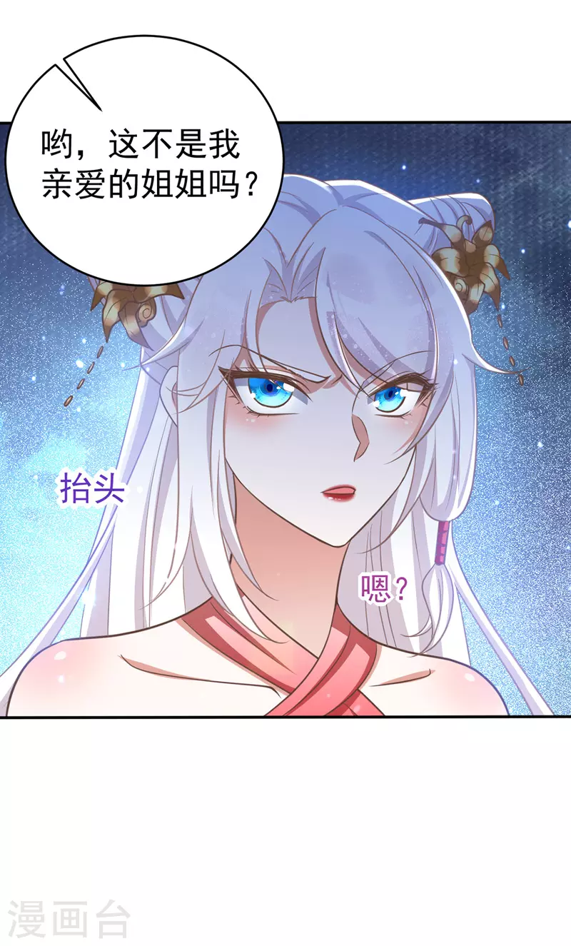 萌虎重生：将军大人要抱抱韩漫全集-第9话 黑历史无删减无遮挡章节图片 