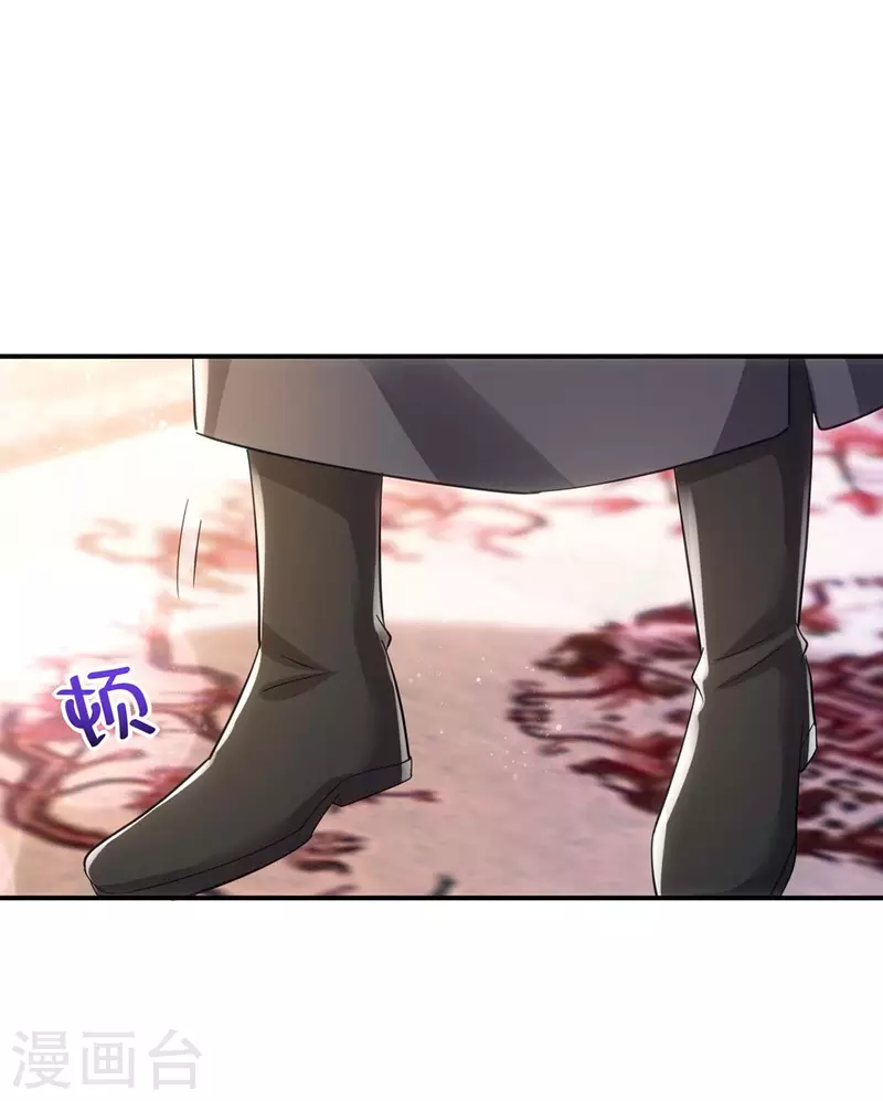 萌虎重生：将军大人要抱抱韩漫全集-第81话 白轻音，别输了无删减无遮挡章节图片 