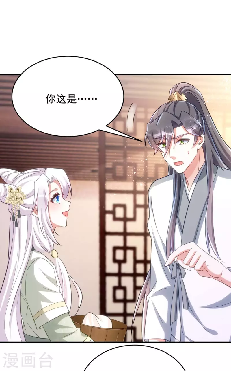 萌虎重生：将军大人要抱抱韩漫全集-第82话 擒下季理无删减无遮挡章节图片 