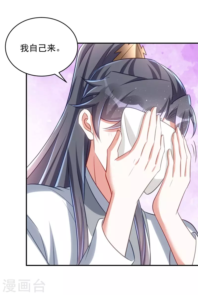 萌虎重生：将军大人要抱抱韩漫全集-第82话 擒下季理无删减无遮挡章节图片 