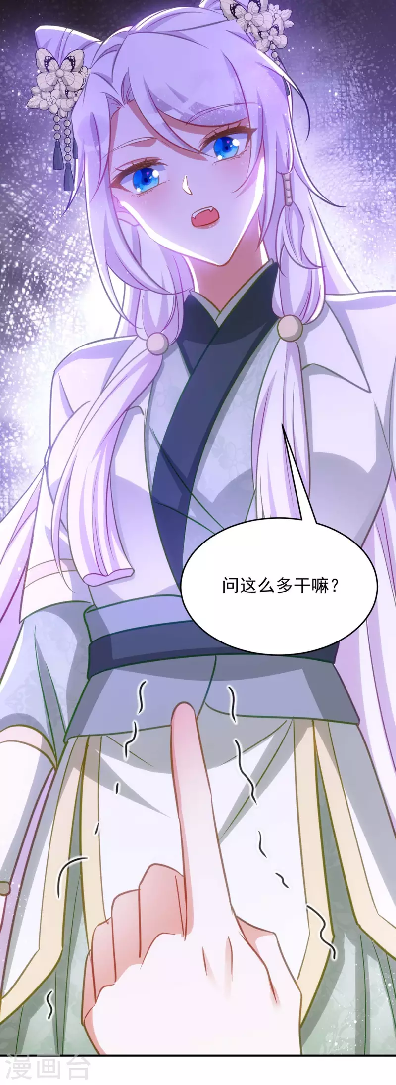 萌虎重生：将军大人要抱抱韩漫全集-第82话 擒下季理无删减无遮挡章节图片 
