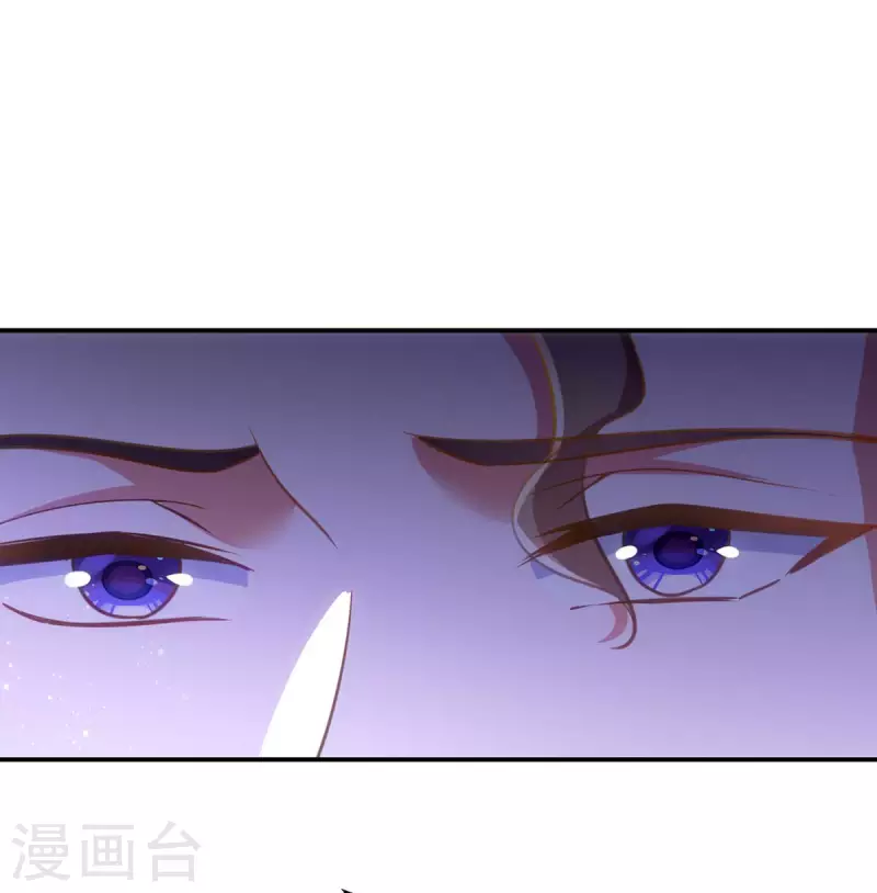萌虎重生：将军大人要抱抱韩漫全集-第83话 寸步不离无删减无遮挡章节图片 