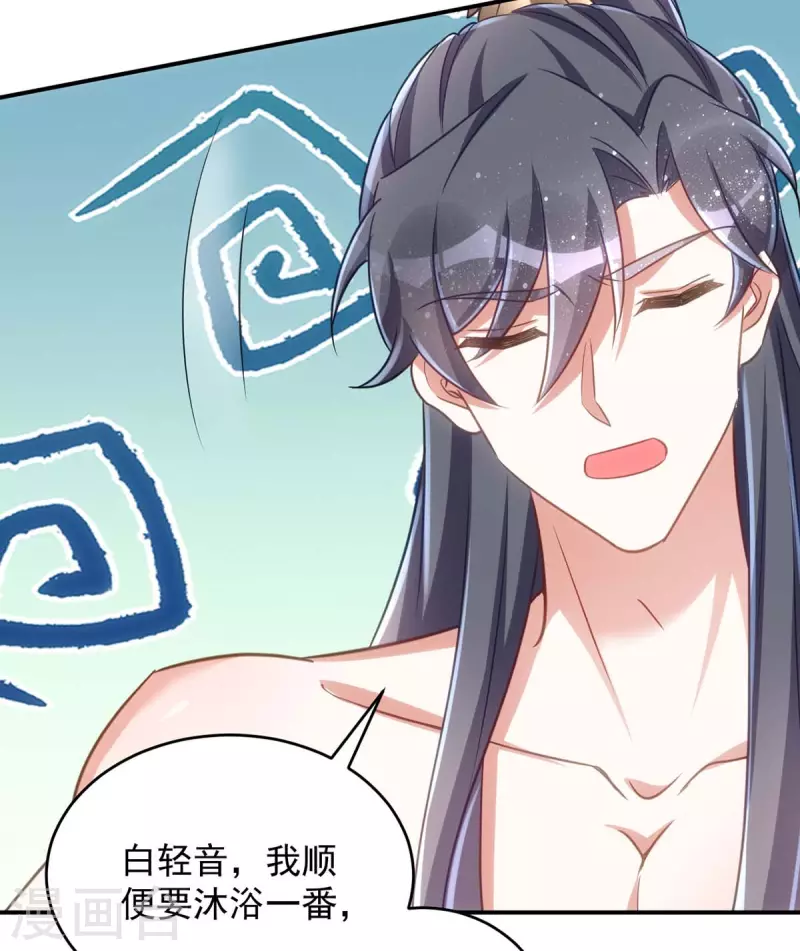 萌虎重生：将军大人要抱抱韩漫全集-第84话 将军大人，有敌袭！无删减无遮挡章节图片 