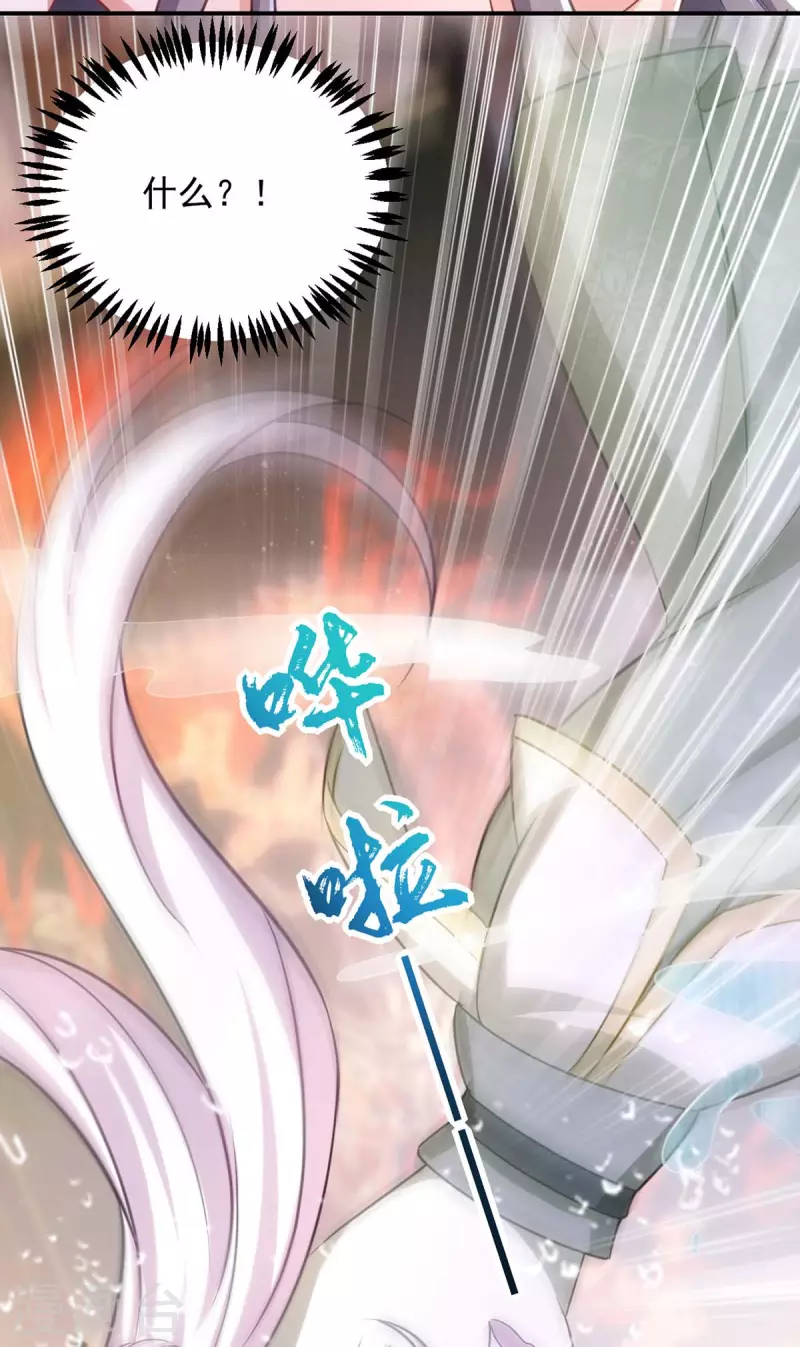 萌虎重生：将军大人要抱抱韩漫全集-第84话 将军大人，有敌袭！无删减无遮挡章节图片 