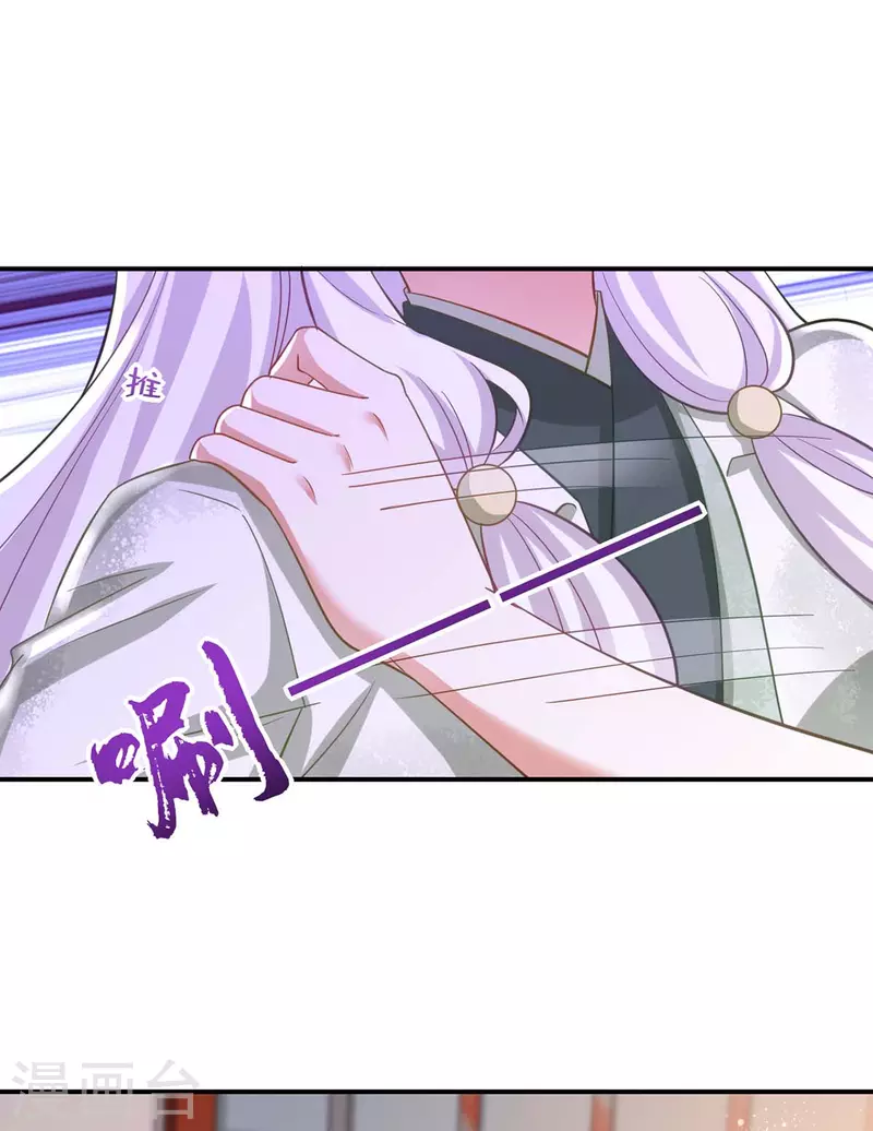 萌虎重生：将军大人要抱抱韩漫全集-第85话 将军的随身法宝无删减无遮挡章节图片 