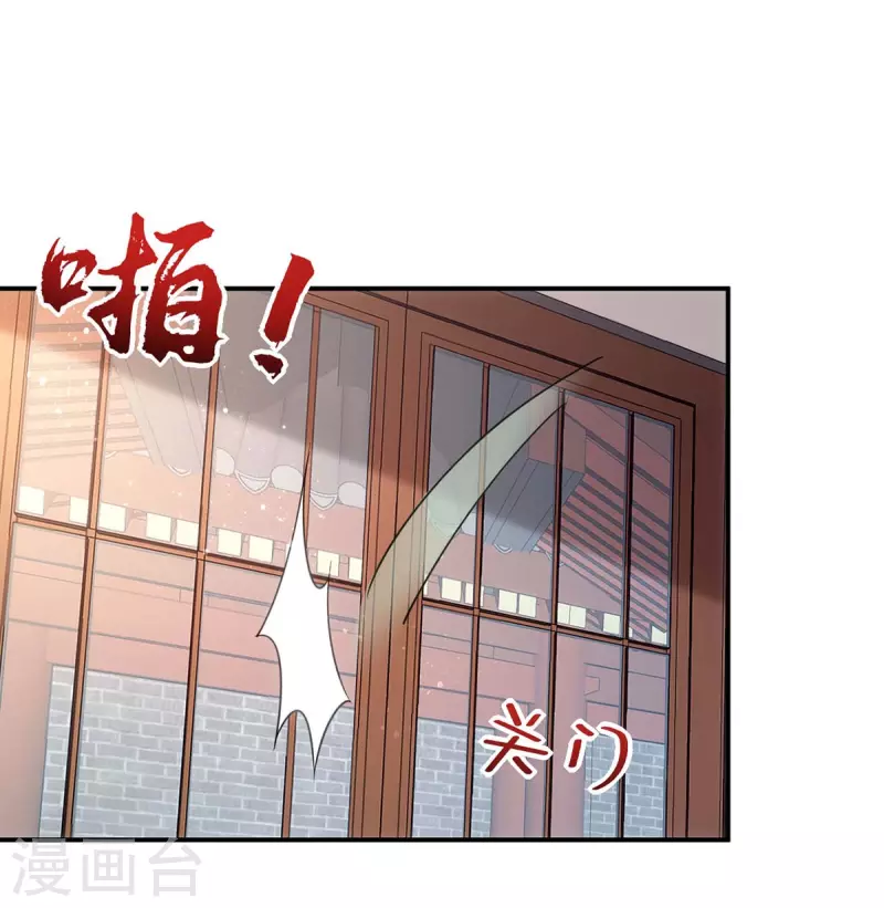 萌虎重生：将军大人要抱抱韩漫全集-第85话 将军的随身法宝无删减无遮挡章节图片 