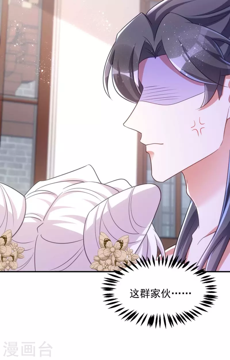 萌虎重生：将军大人要抱抱韩漫全集-第85话 将军的随身法宝无删减无遮挡章节图片 