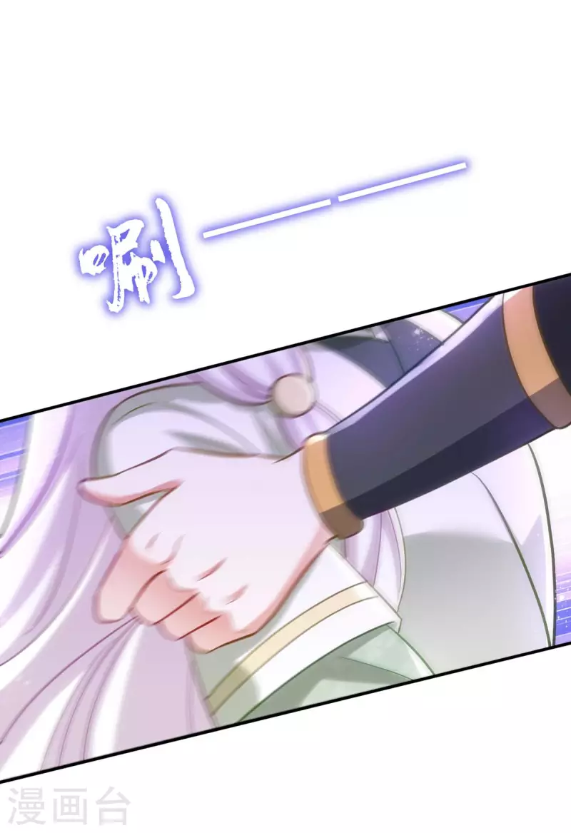 萌虎重生：将军大人要抱抱韩漫全集-第89话 蠢吐血了无删减无遮挡章节图片 
