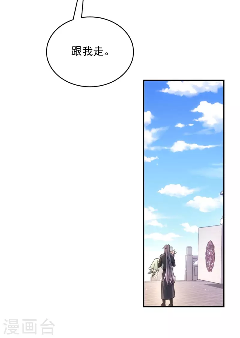 萌虎重生：将军大人要抱抱韩漫全集-第89话 蠢吐血了无删减无遮挡章节图片 