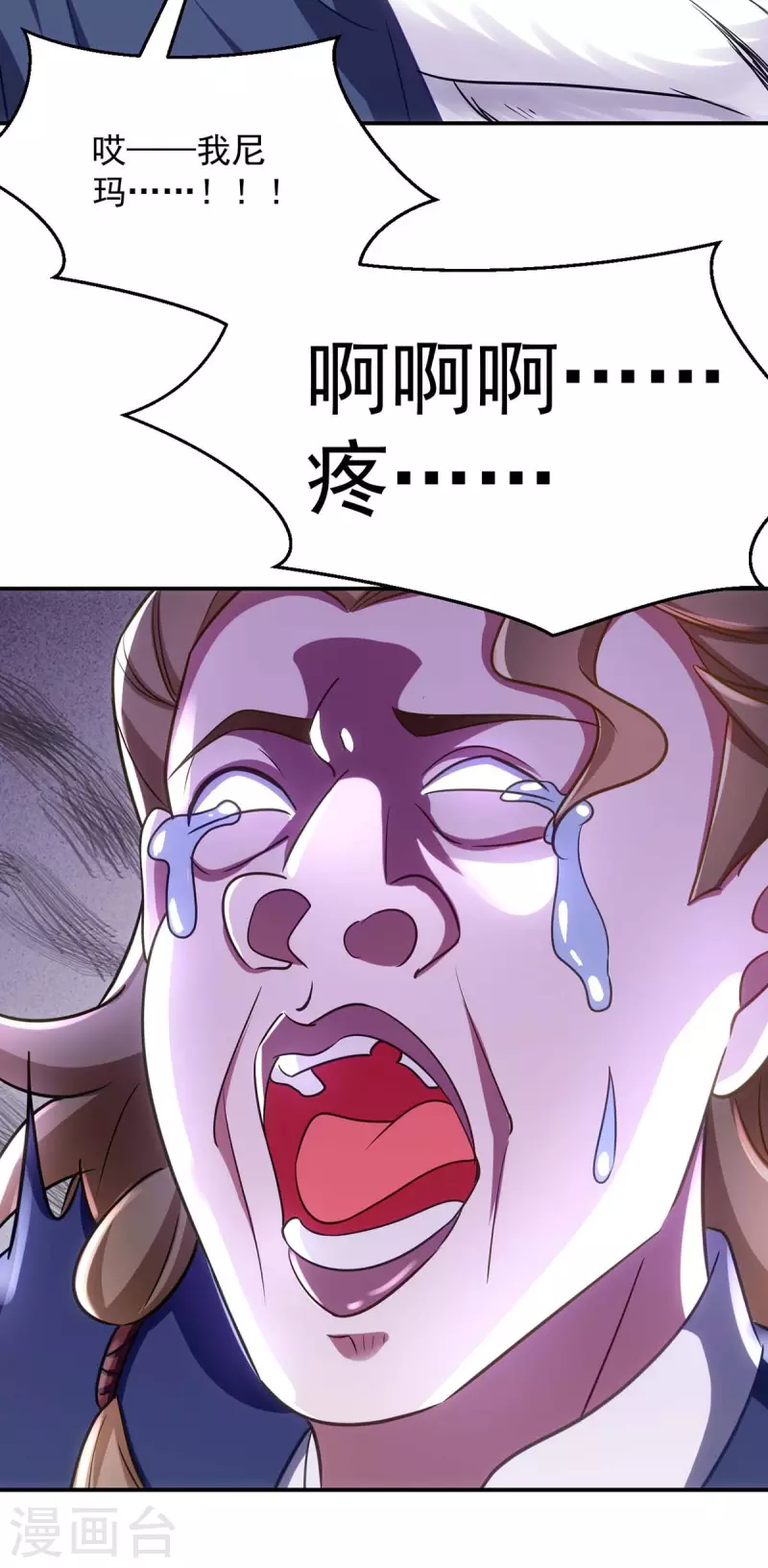 萌虎重生：将军大人要抱抱韩漫全集-第92话 季理脱逃无删减无遮挡章节图片 