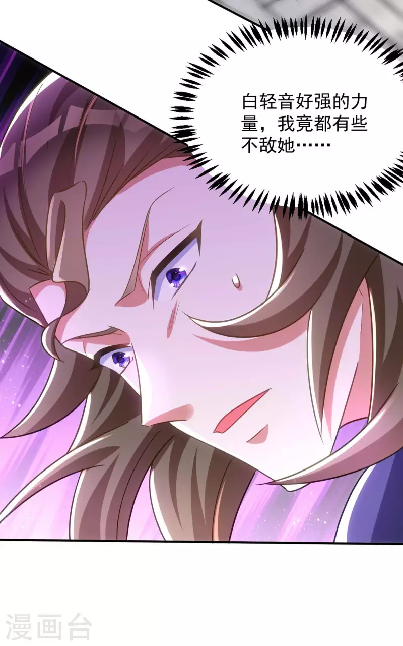 萌虎重生：将军大人要抱抱韩漫全集-第98话 拖延时间无删减无遮挡章节图片 