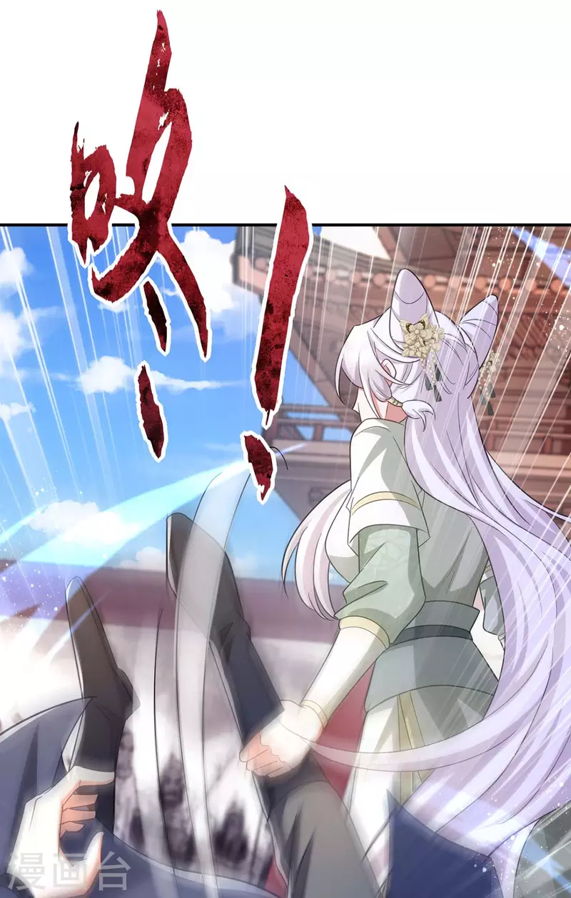萌虎重生：将军大人要抱抱韩漫全集-第99话 杀人灭口无删减无遮挡章节图片 