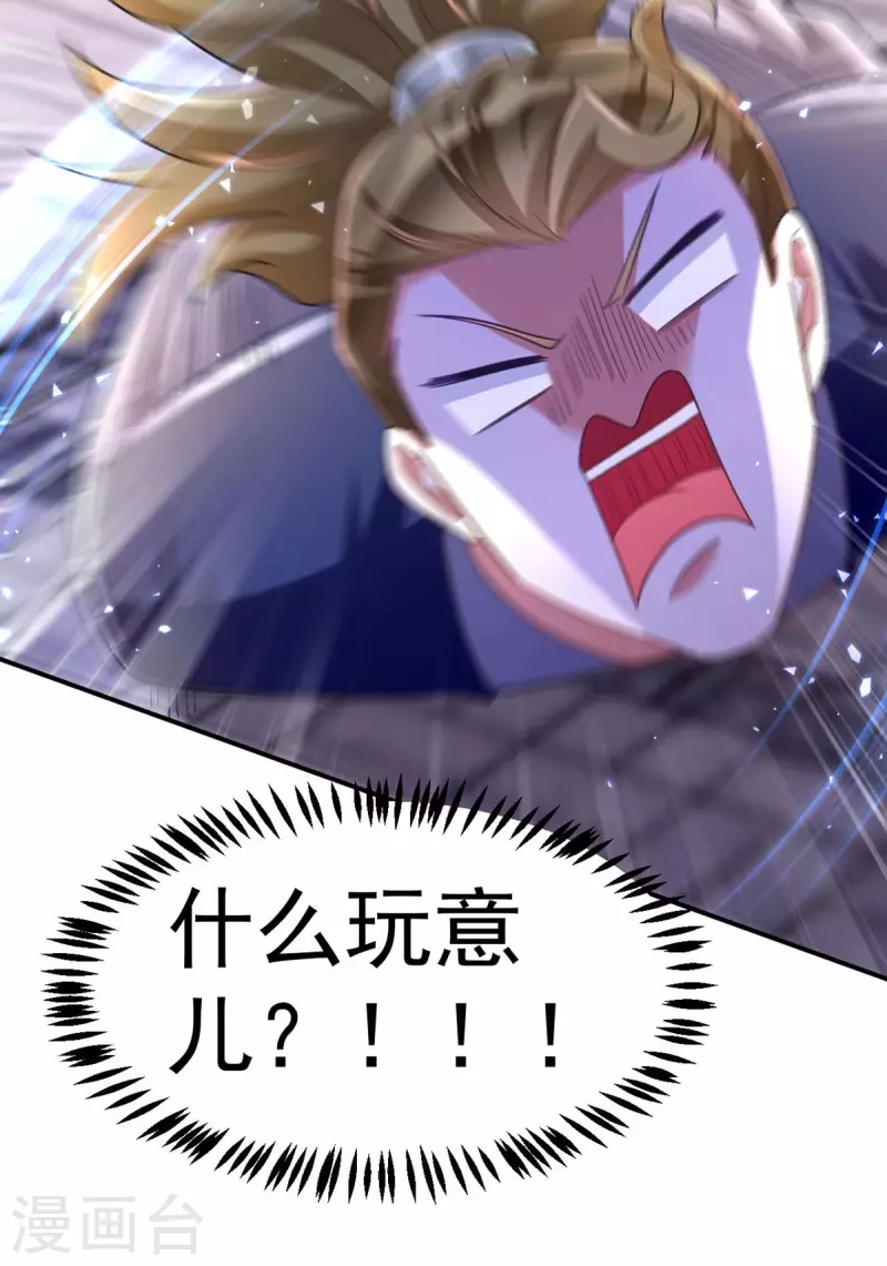 萌虎重生：将军大人要抱抱韩漫全集-第99话 杀人灭口无删减无遮挡章节图片 