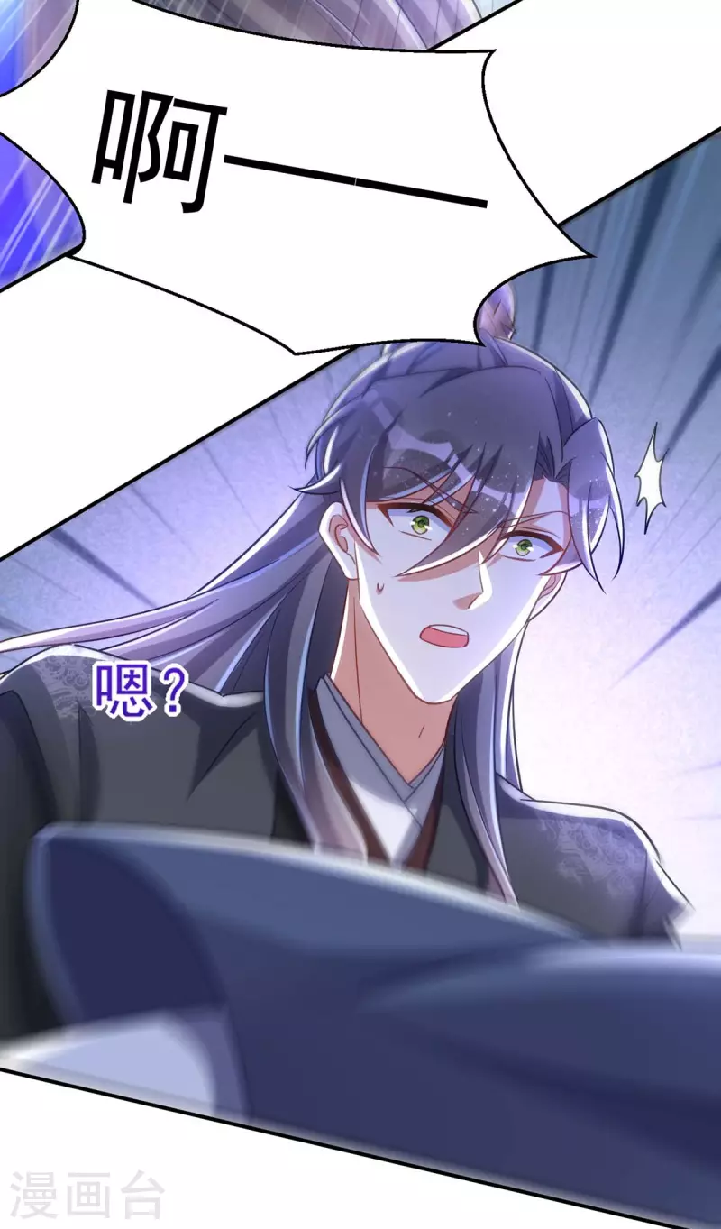 萌虎重生：将军大人要抱抱韩漫全集-第99话 杀人灭口无删减无遮挡章节图片 