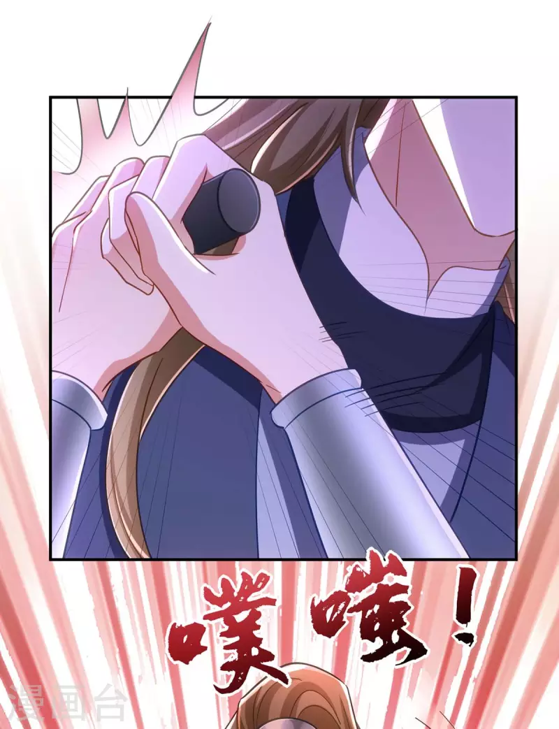 萌虎重生：将军大人要抱抱韩漫全集-第99话 杀人灭口无删减无遮挡章节图片 