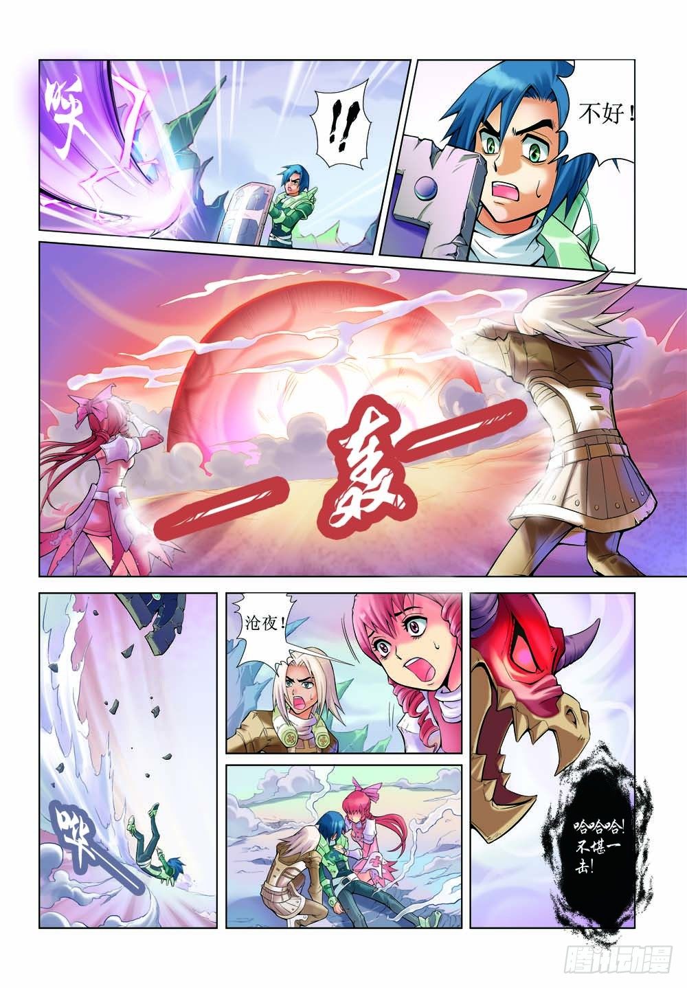梦骑士韩漫全集-01无删减无遮挡章节图片 