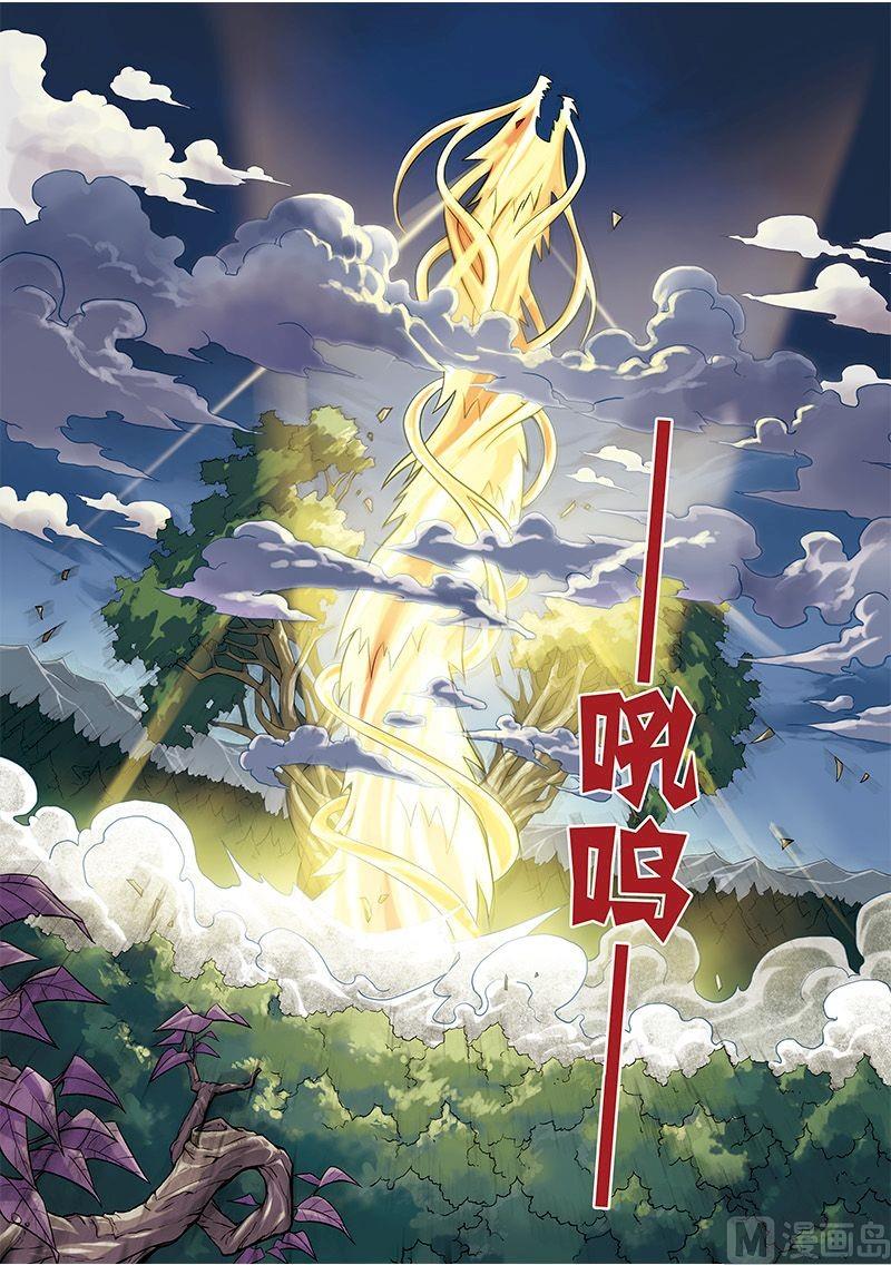 梦骑士韩漫全集-第18话无删减无遮挡章节图片 