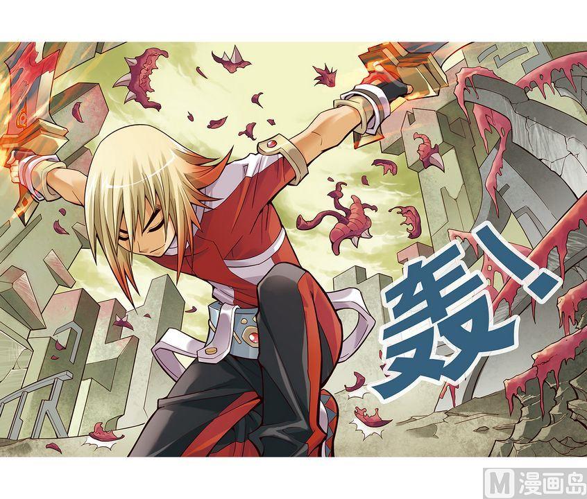 梦骑士韩漫全集-第23话无删减无遮挡章节图片 