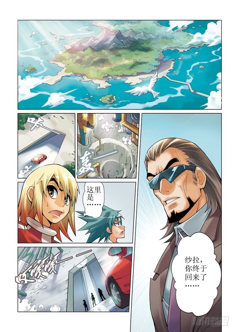 梦骑士韩漫全集-04无删减无遮挡章节图片 