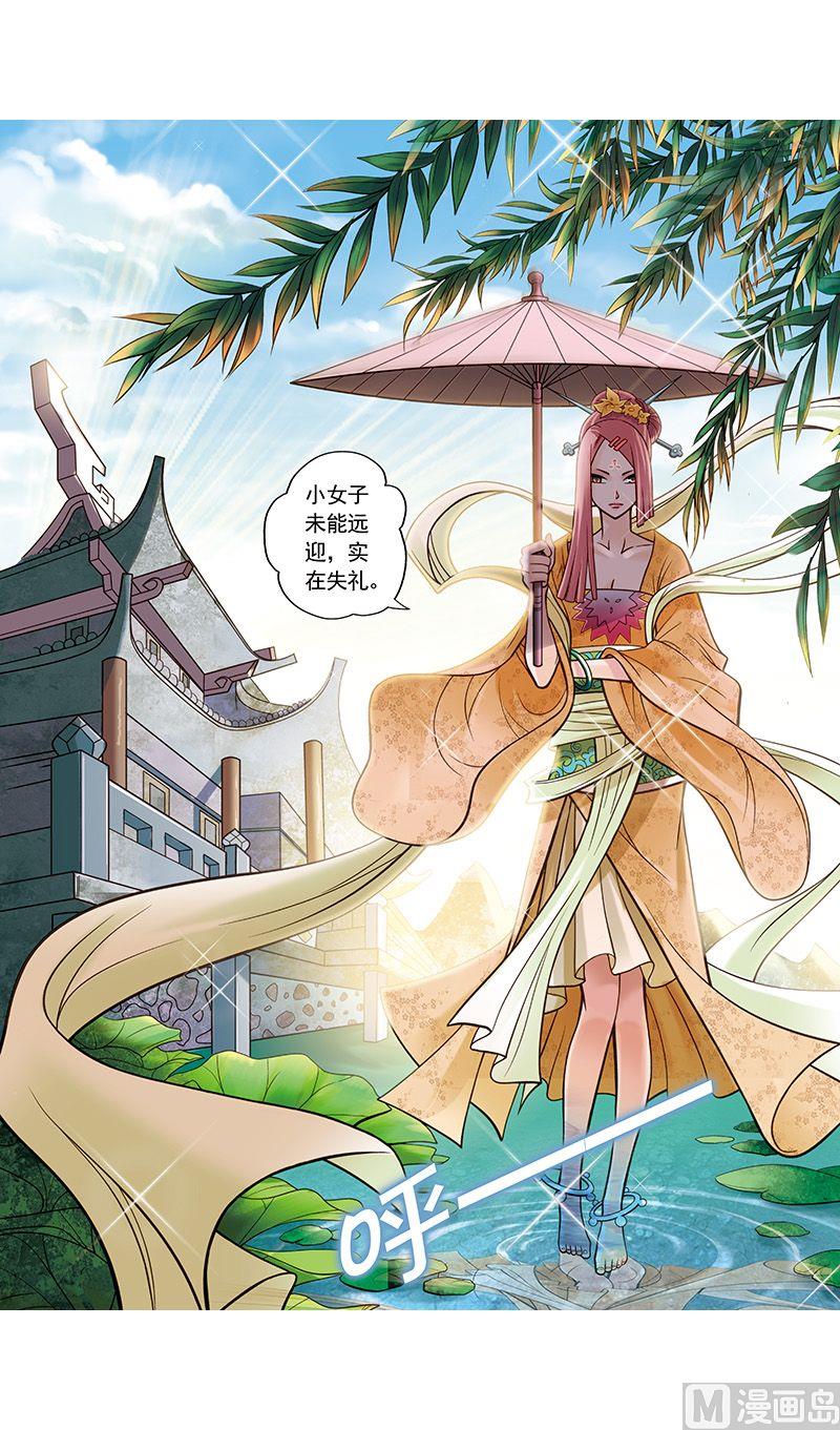 梦骑士韩漫全集-第33话无删减无遮挡章节图片 