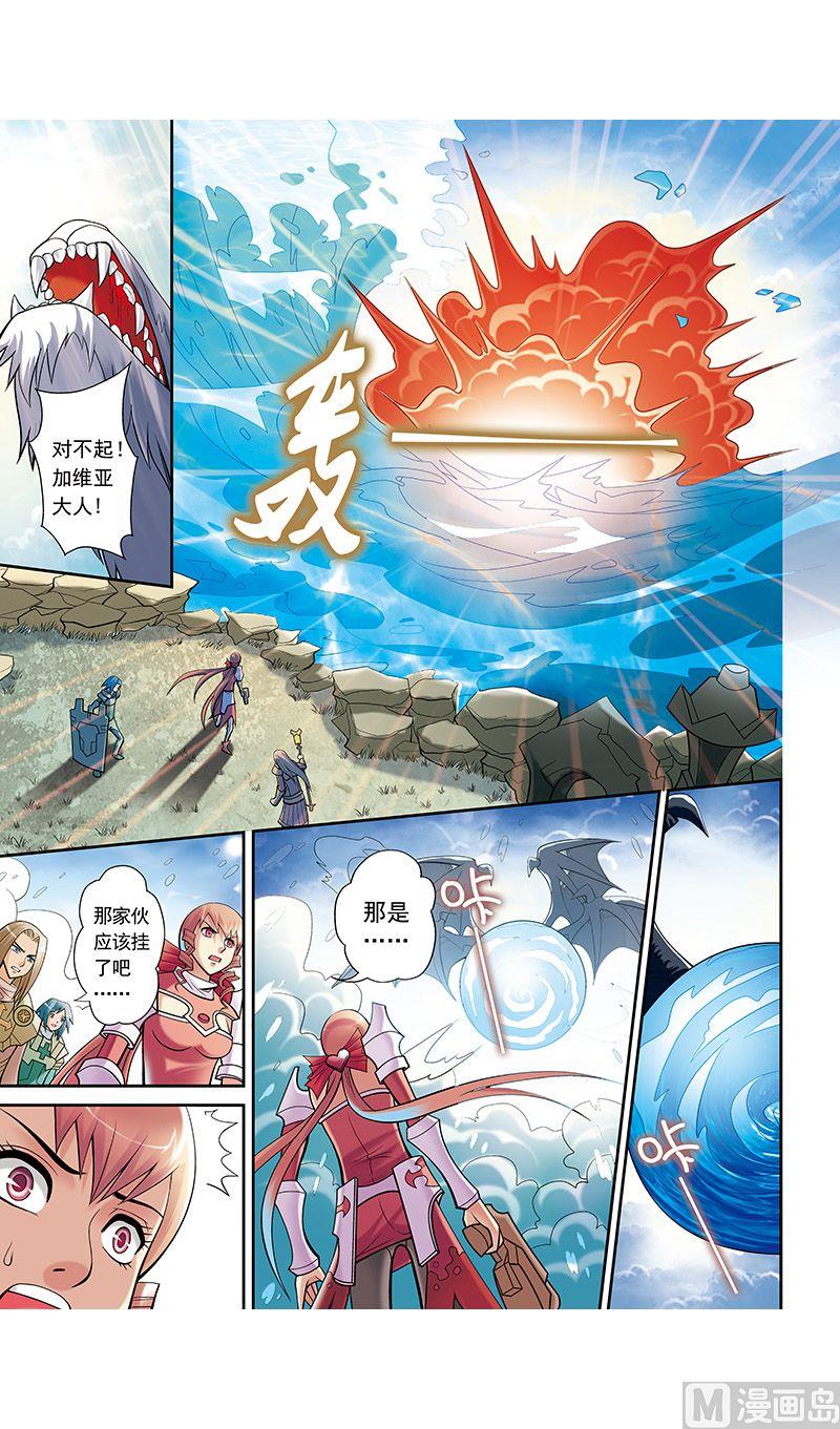 梦骑士韩漫全集-第34话无删减无遮挡章节图片 