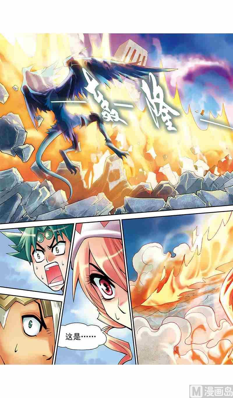 梦骑士韩漫全集-第07话无删减无遮挡章节图片 