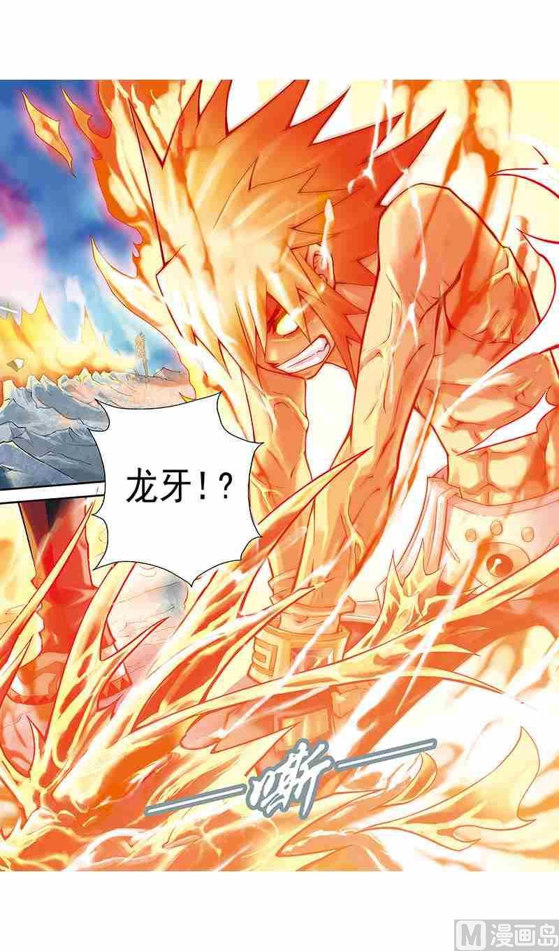 梦骑士韩漫全集-第07话无删减无遮挡章节图片 