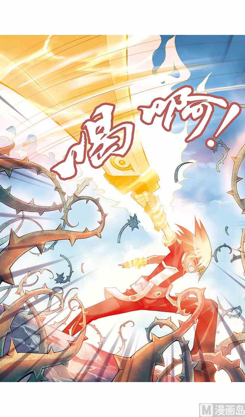 梦骑士韩漫全集-第08话无删减无遮挡章节图片 